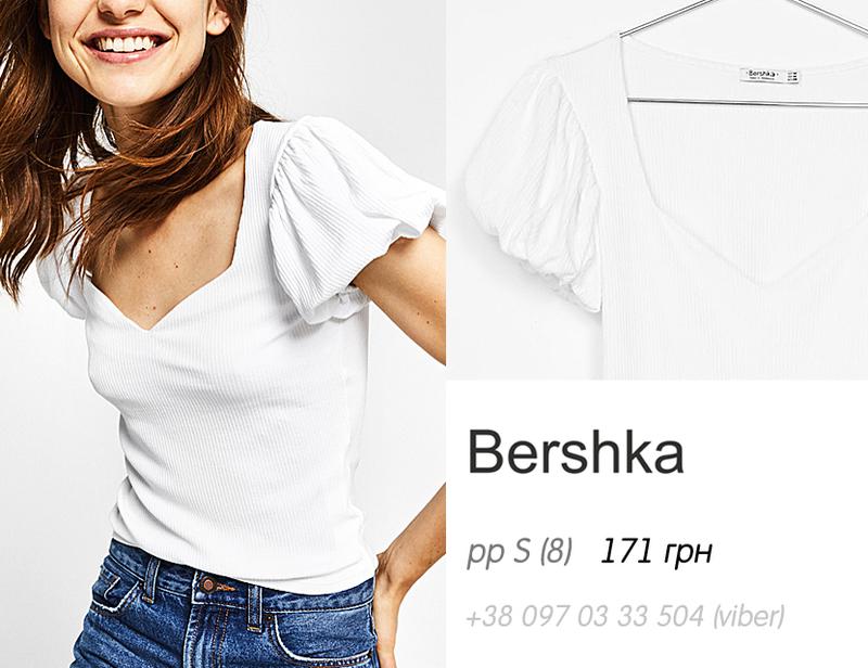 Как получить скидку бершка. Бершка тюмень кристалл каталог. Бершка минск каталог одежды. Бершка минск каталог одежды. Клевые шмотки из бершка.
