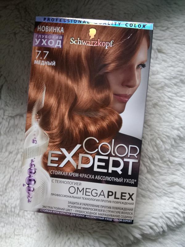 Краска для волос color expert 7.7 медный колор эксперт — ціна 42 грн у  каталозі Фарба для волосся ✓ Купити товари для краси і здоров'я за  доступною ціною на Шафі | Україна #86048448