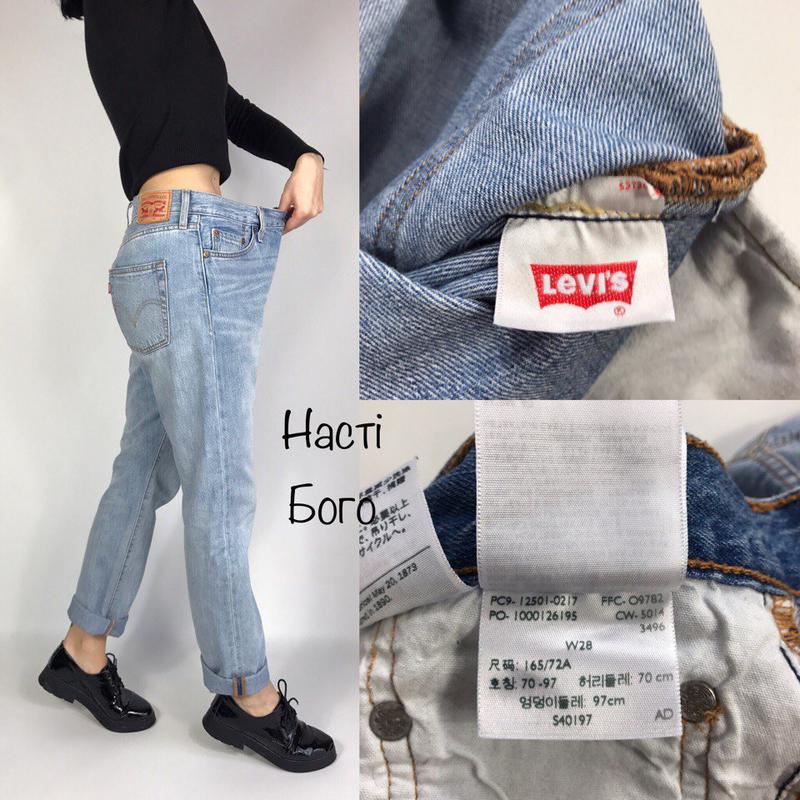 levis 501 s40197