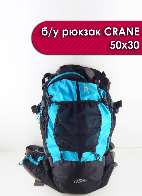 Продам спортивный рюкзак б.у мариуполь рюкзак baby house отзывы