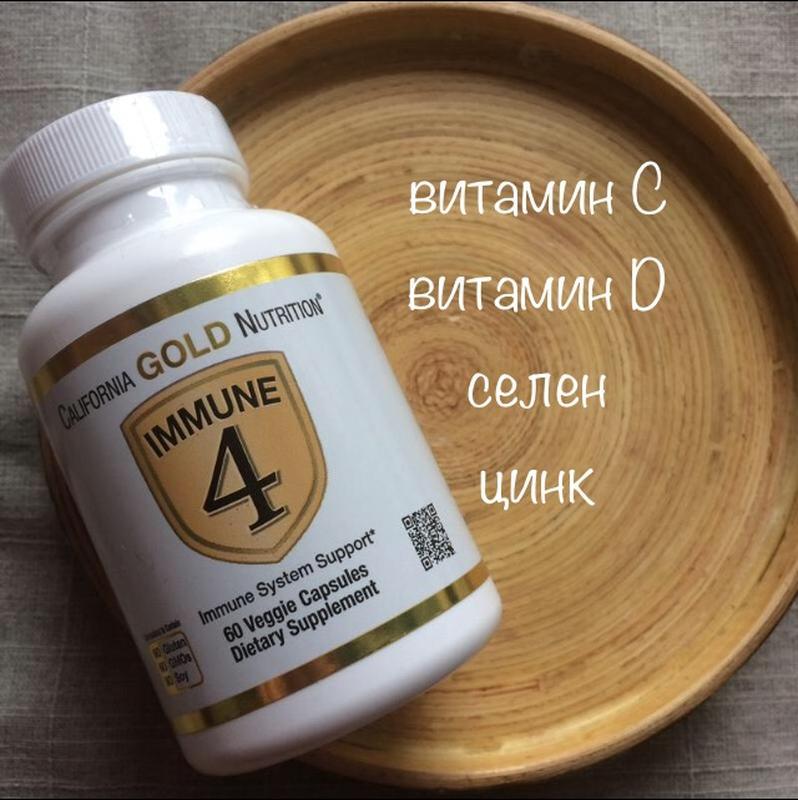селен плюс цинк эвалар. благомакс селен и цинк с витаминами a, e, c, b6. витамины с цинком селеном и витамином д. благомакс селен и цинк с витаминами а е с в6. селен и цинк с витаминами а е с в6 благомакс капсулы 400мг 90шт.