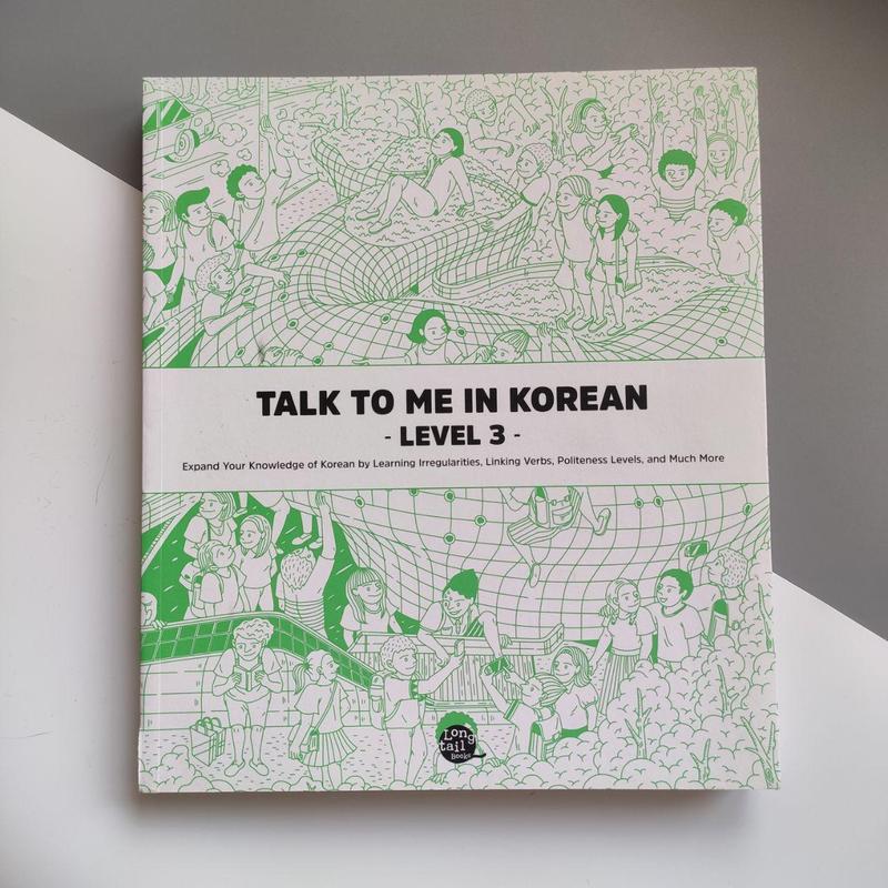 Учебник по корейскому языку talk to me in korean level 3 (арт.2156 ...