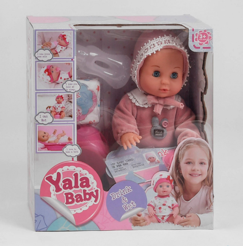 Бейби ело. Baby. Аниматроник бейби. Игрушки беби бон кушает. Бейби ело.