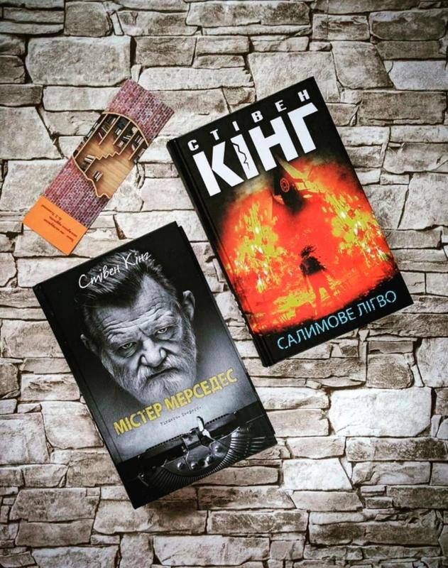 Мерседес леки книги