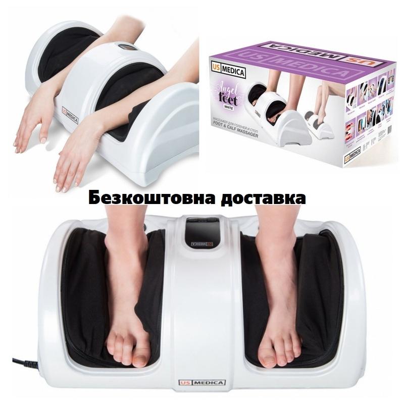 Us medica angel feet nf 397. массажер для ног с ик-прогревом angel feet fitstudio. массажер для ног us medica angel feet. Uz medica массажер цена. массажер для ног us medica angel feet запчасти.