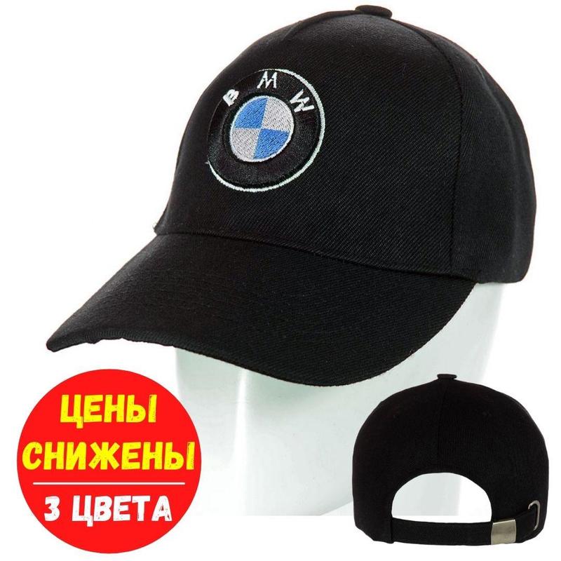 Кепки бмв мужские