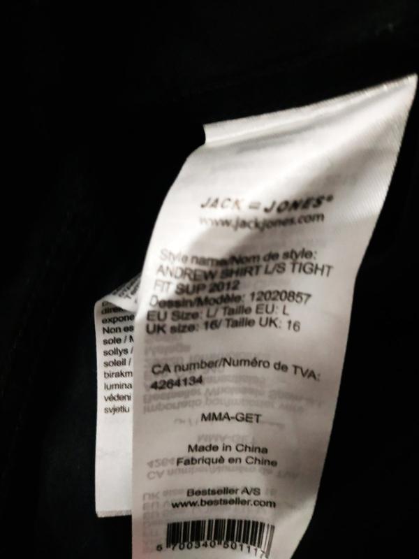 Классическая хлопковая рубашка приталенного силуэта модного датского бренда  jack & jones. — ціна 184 грн у каталозі Сорочки ✓ Купити чоловічі речі за  доступною ціною на Шафі | Україна #92179304