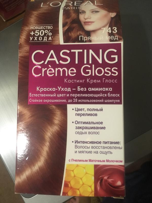 Пряный мед. Casting Creme Gloss 743 пряный мед. 743 Краска для волос кастинг Глосс. Casting Creme Gloss 7.43. Лореаль кастинг крем-Глосс краска для волос 743.