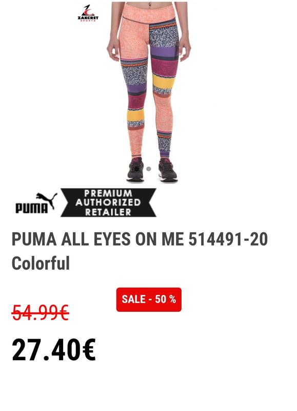 Puma all top eyes on me
