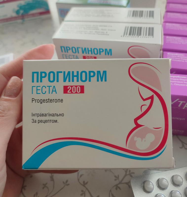 Прогинорм геста 200мг. 30 капсул (прогестерон) — цена 250 грн в ...