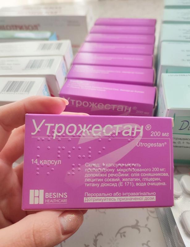 Утрожестан 200мг. упаковка 14 капсул (прогестерон) — цена 360 грн в ...