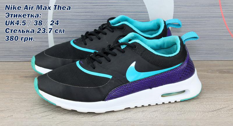 nike air max 380