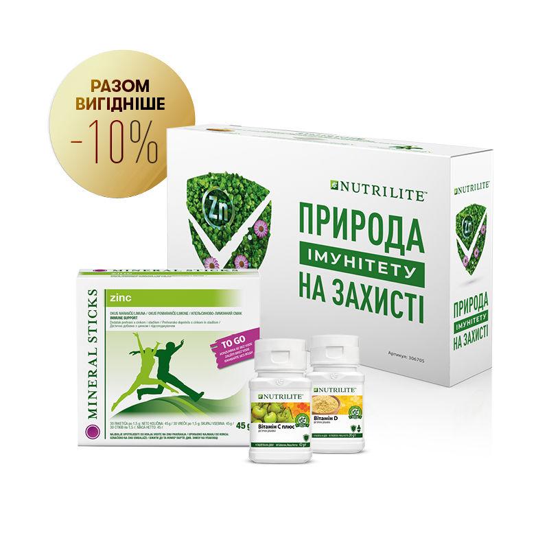 Nutrilite набор «иммунитет» amway амвей ємвей емвей витамин c д цинк ...