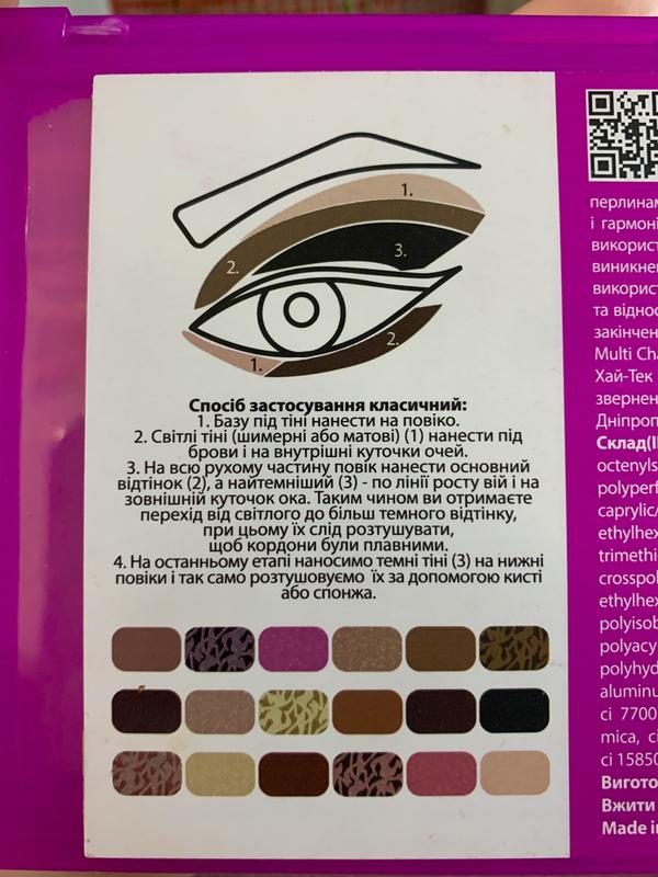Abstraction Eyeshadow Palette - 02