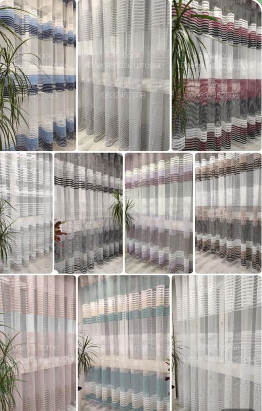 Стильний тюль комбінованої смужкою новинка — ціна 170 грн у каталозі ...
