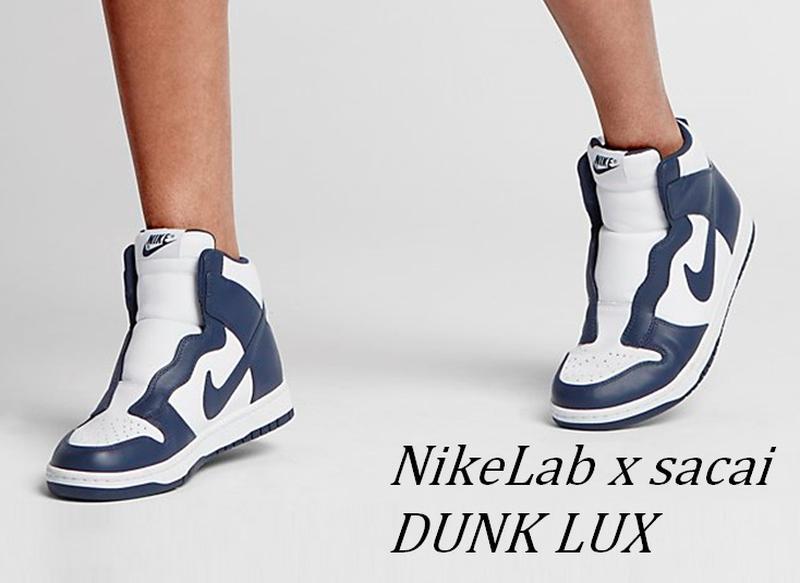 sacai dunk lux
