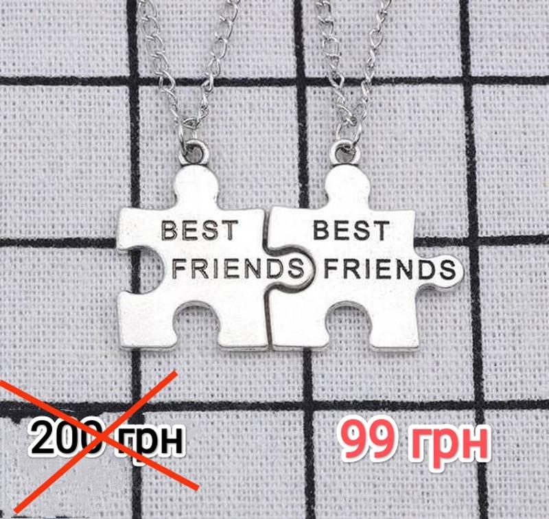 Парні кулони для друзів best friends пазли — цена 200 грн в каталоге ...