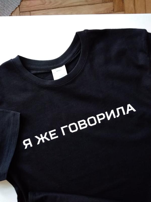 В Некотором Магазине Футболка Мужская Стоила 350