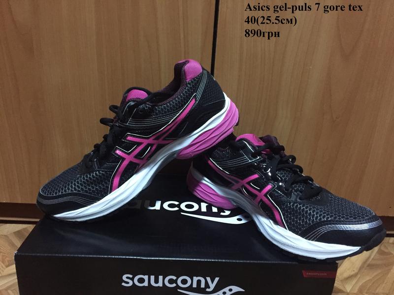 asics gel pulse 7 gore tex