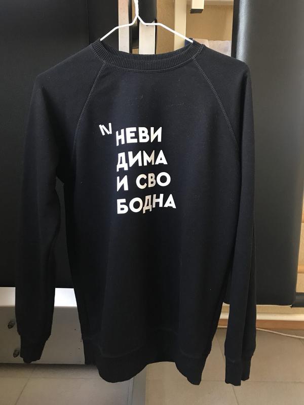 Мастер И Маргарита Магазин Одежды Екатеринбург