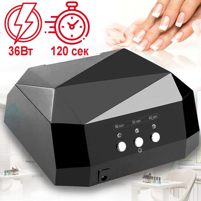 Лампа для маникюра led beauty nail черная для гель лаков 36w с сенсором ...