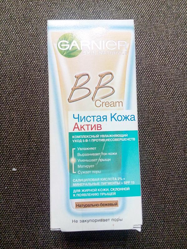 би би крем тональный гарньер. вв-крем «чистая кожа. гарньер бб крем для жирной кожи. гарньер чистая кожа вв крем. вв крем чистая кожа.