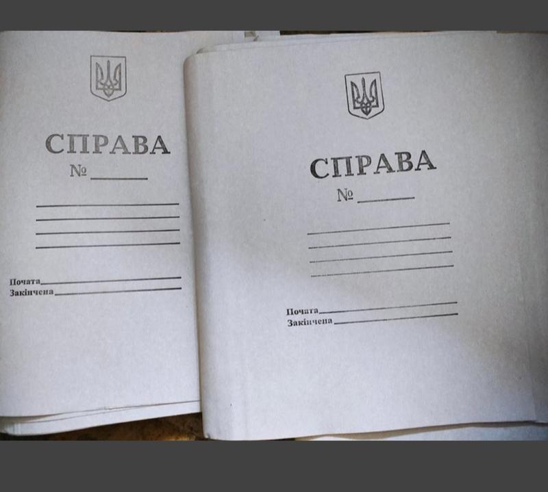Папка скоросшиватель картонная а4 — цена 8 грн в каталоге Папки Купить ...