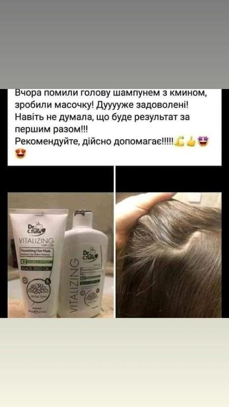 Шампунь для волосся з черним тміном від перхоті фармаси farmasi — цена ...