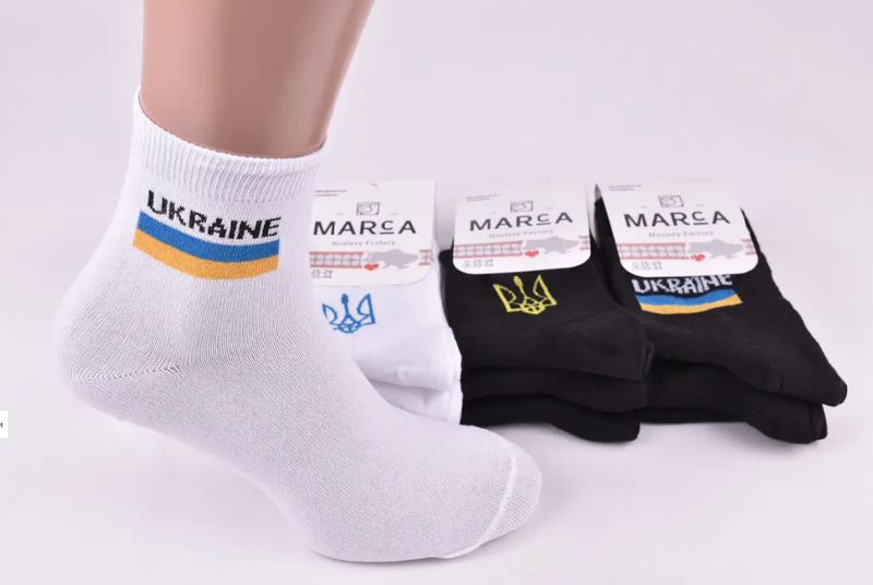 Шкарпетки чоловічі "marca" бавовна — цена 21 грн в каталоге Носки ✓ Купить  мужские вещи по доступной цене на Шафе | Украина #100679162