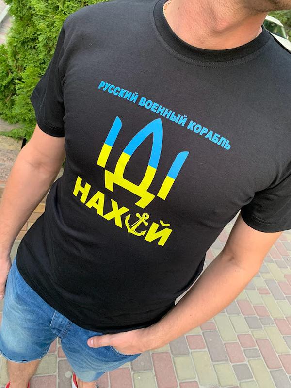 Футболка чоловіча "рускій военний корабль іді на " — цена 390 грн в ...