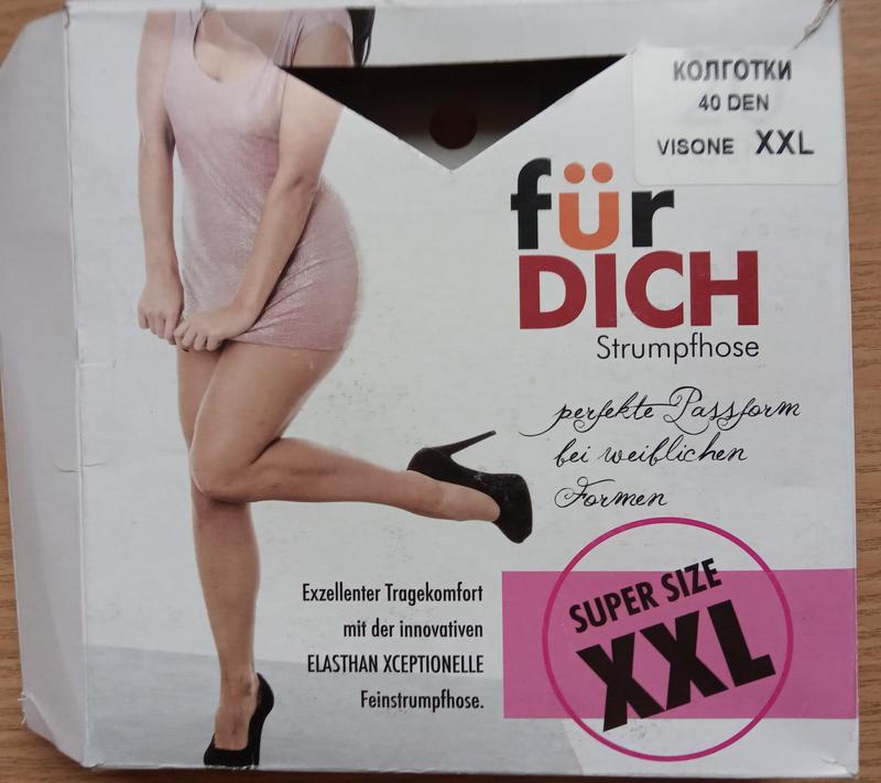 Тілесні колготки 6-xxl 40 den fur dich — купити в Україні | SHAFA ...