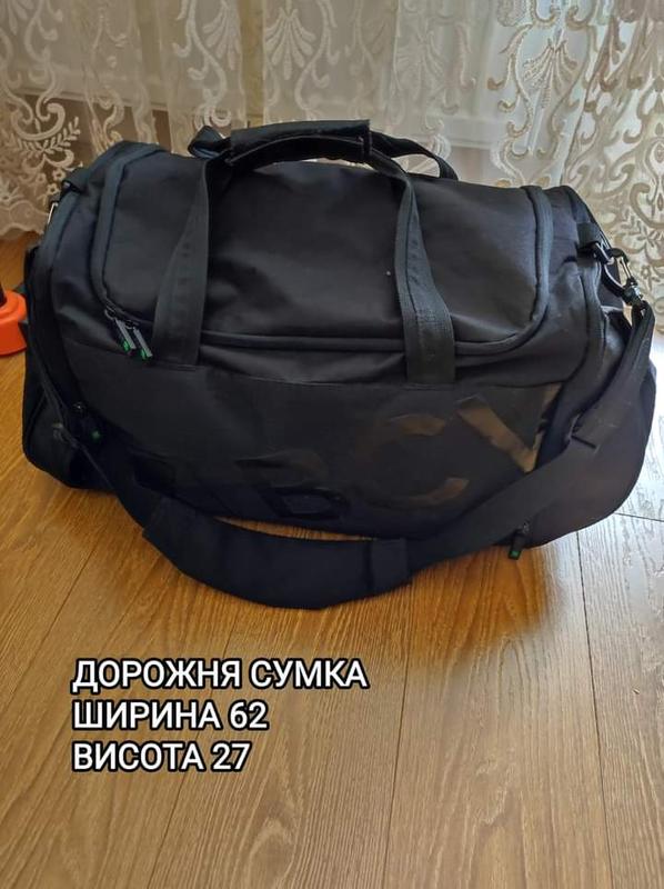Дорожня сумка — цена 650 грн в каталоге Дорожные сумки Купить ...