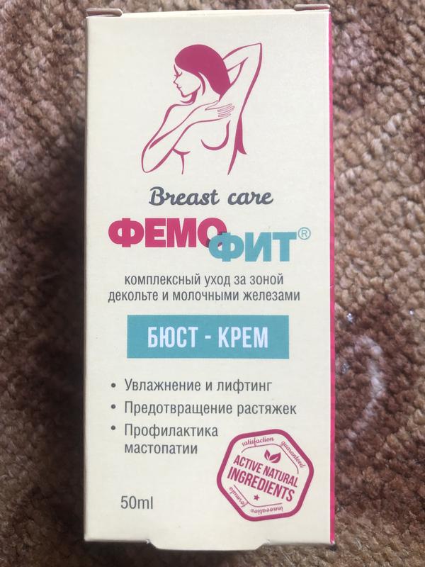 Фемофіт фемофит крем для грудей бюсту груди бюст крем — цена 31 грн в ...