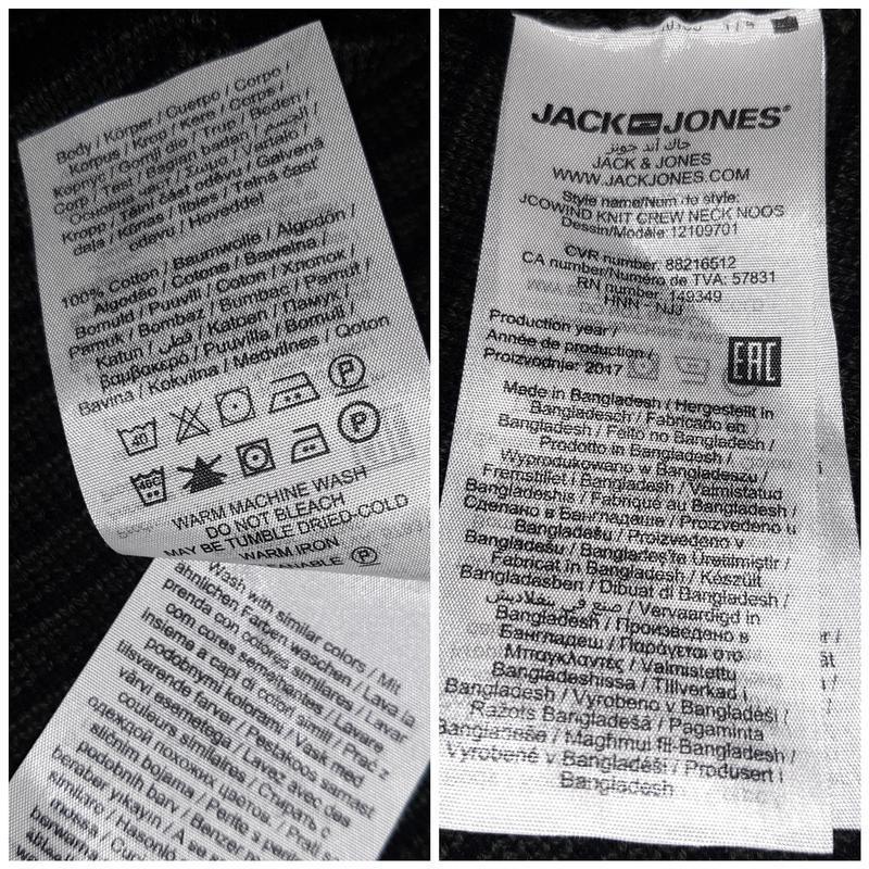 Модный свитер цвета хаки jack & jones core made in bangladesh, молниеносная  отправка 🚀⚡ — цена 358 грн в каталоге Регланы ✓ Купить мужские вещи по  доступной цене на Шафе | Украина #102283650