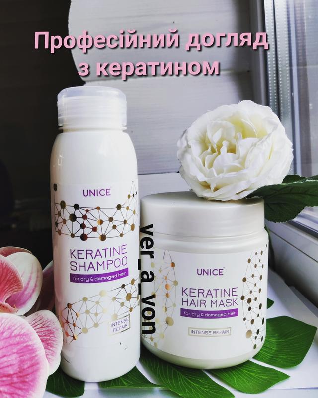 Професійний догляд з кератином (unice) шампунь + маска — цена 220 грн в ...