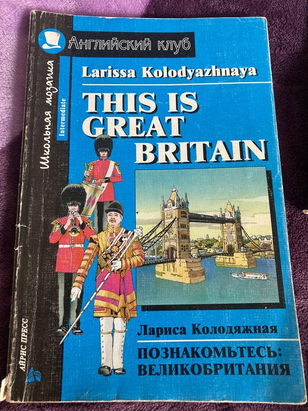 Книги для чтения на английском языке — цена 70 грн в каталоге ...