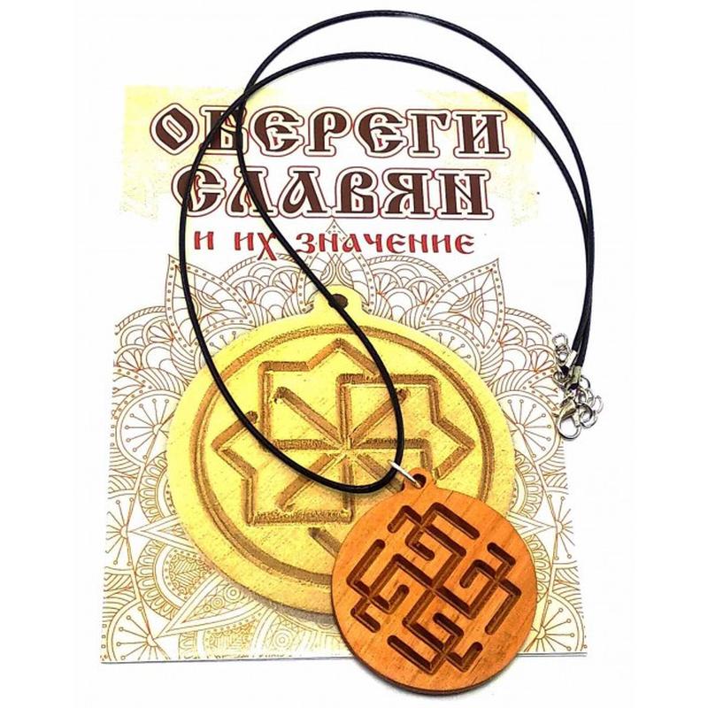 Оберег "сварожич" (d-4,5 см) ольха — ціна 40 грн у каталозі Сувеніри ...
