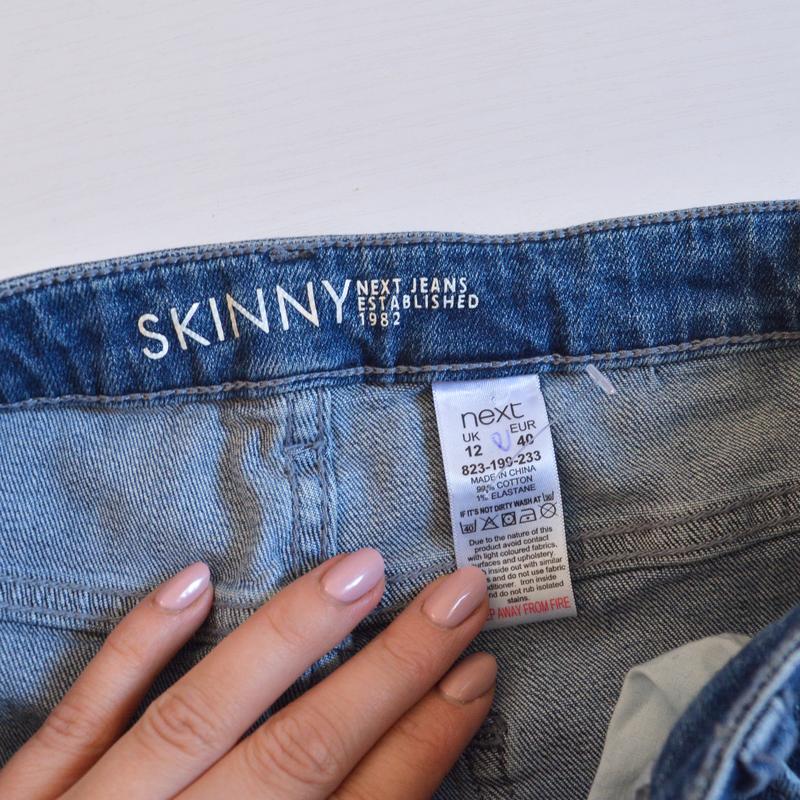 Skinny Next Jeans Established 1982