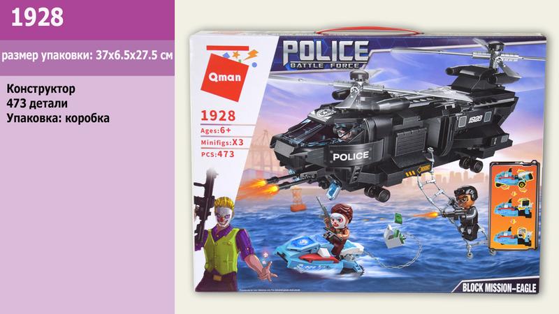 Конструктор brick 1928 police battle force-block mission-eagle 473дет ...