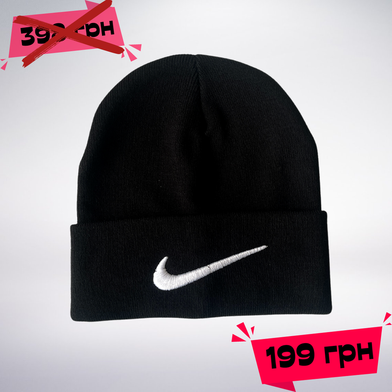 Шапка брендова nike чорного кольору. шапка найк — ціна 199 грн у ...