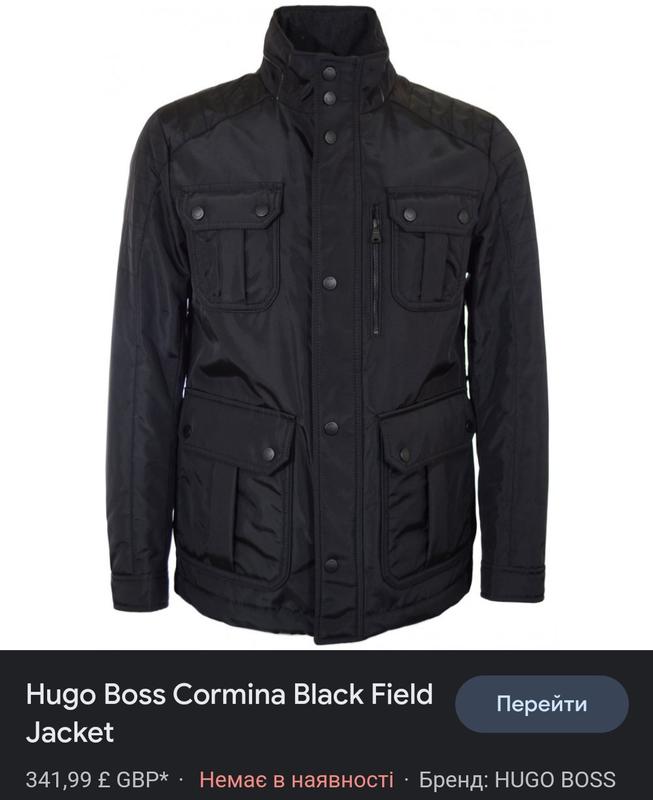 Hugo boss куртка чоловіча оригінал теплая хуго хюго бос демісезон ...