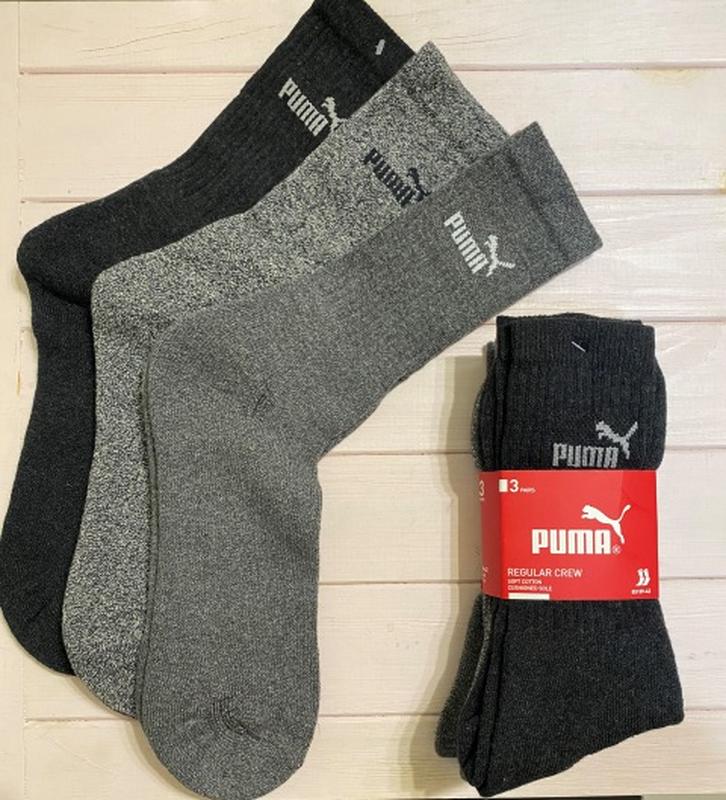 Puma eu top