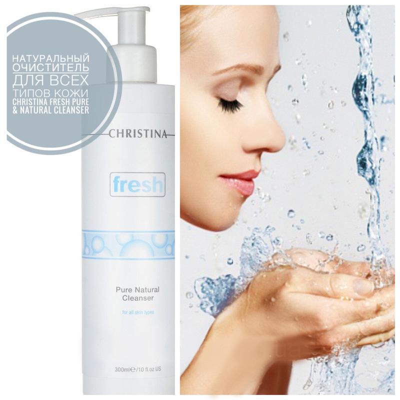 christina pure natural cleanser