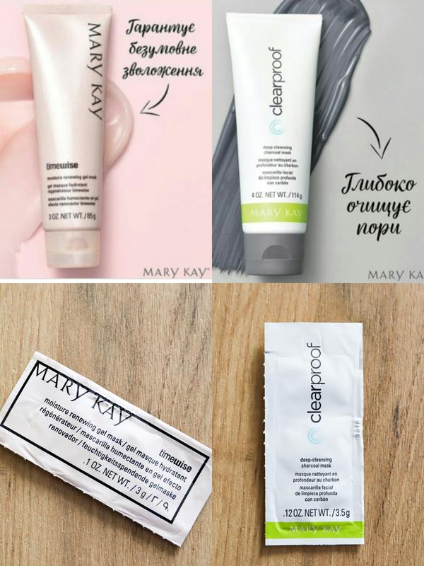 Увлажняющая маска-гель, угольная маска mary kay (пробники) — цена 0 грн ...