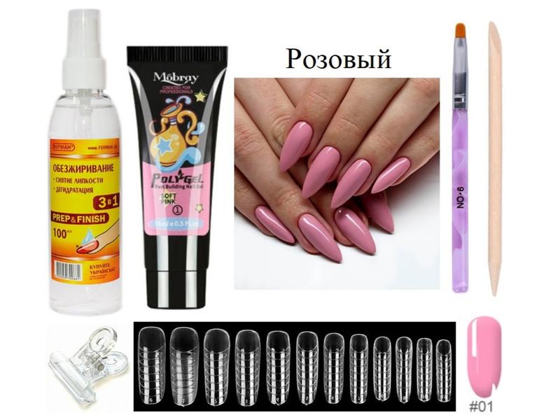 Стартовий набір полигель акригель полігель для нарощування нігтів ...