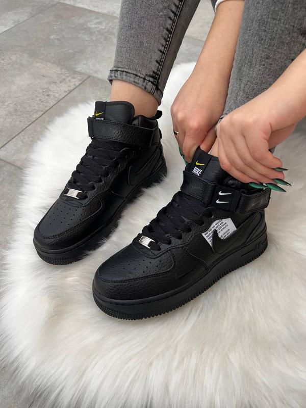 nike air force mid utility