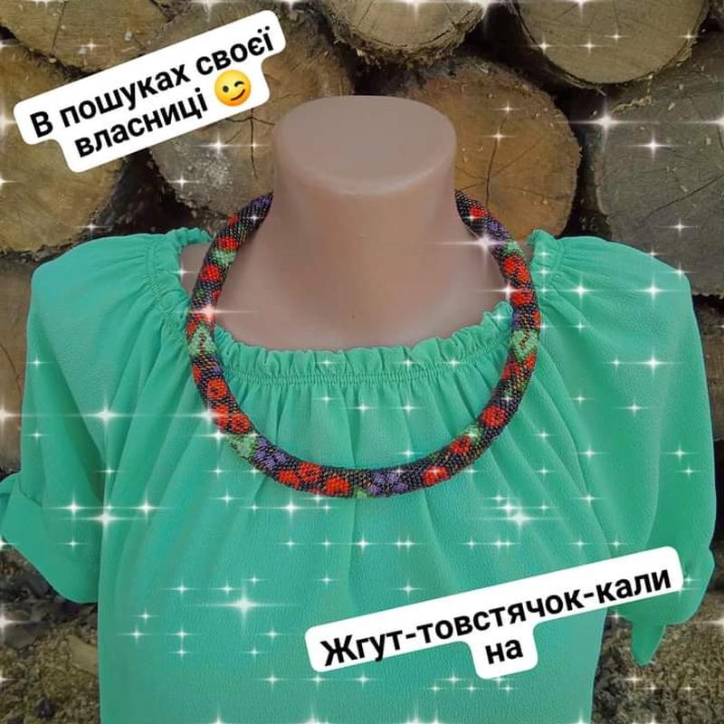 Жгут-товстячок-калина — цена 300 грн в каталоге Колье и ожерелья Купить ...