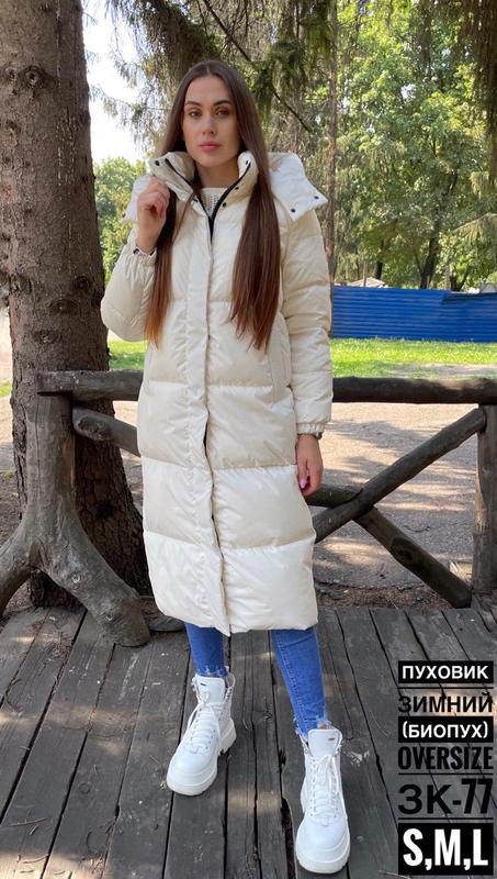 Стильный женский зимний пуховик оверсайз, зимнее пальто — цена 3600 грн ...