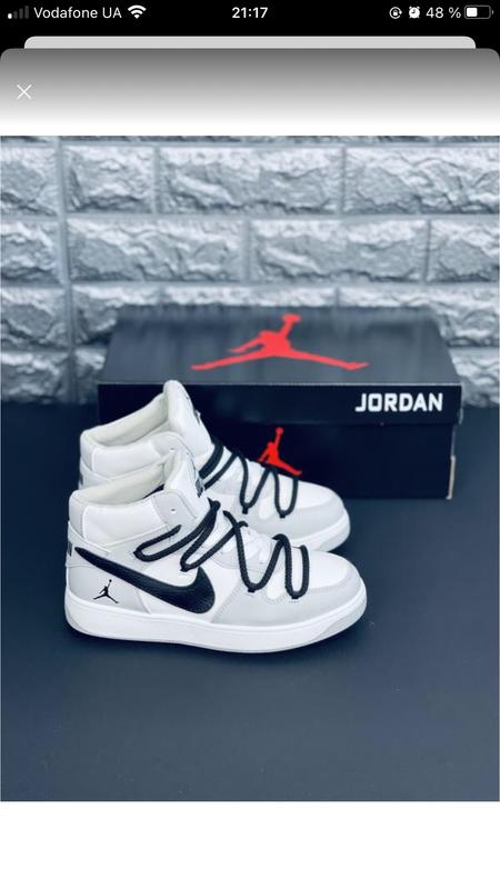 Ботинки подростковые луноходы найк джордан жорики nike jordan — цена ...