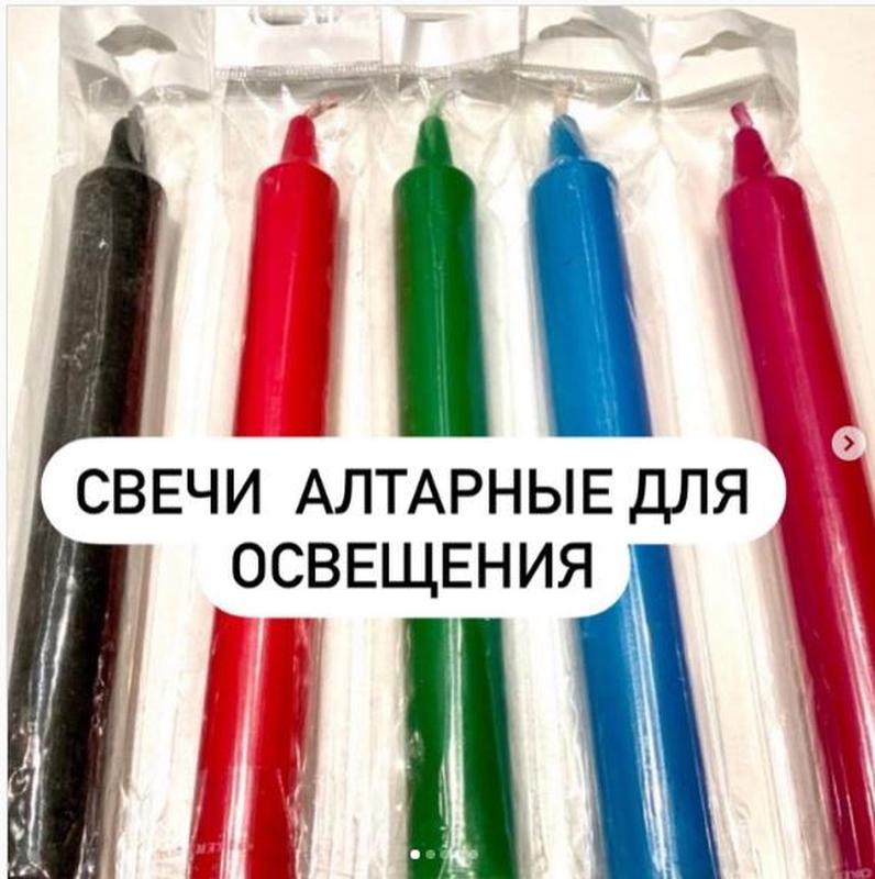 Свеча алтарная для освещения, парафин. — цена 89 грн в каталоге Свечи ...